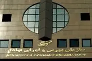 حد اعتباری کارگزاران فقط برای امروز بی‌نهایت شد
