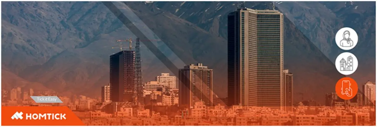نرم افزار مدیریت ساختمان هومتیک