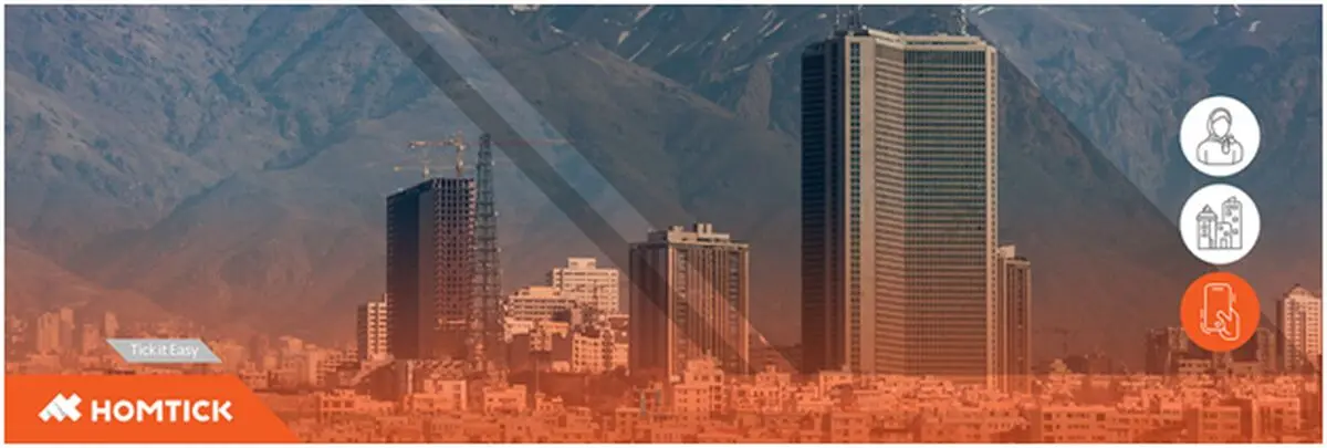 نرم افزار مدیریت ساختمان هومتیک