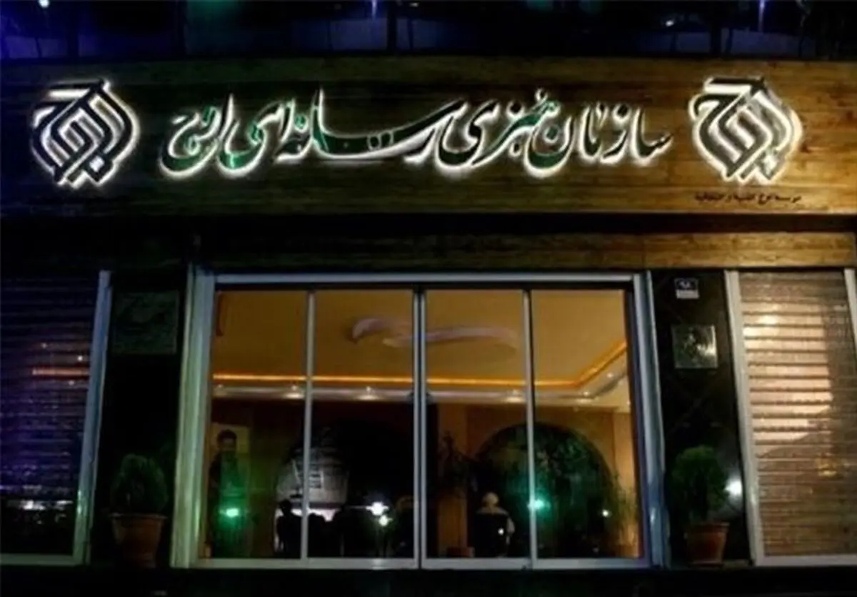 «مستوران» و خطر انحراف از رسالت «اوج»