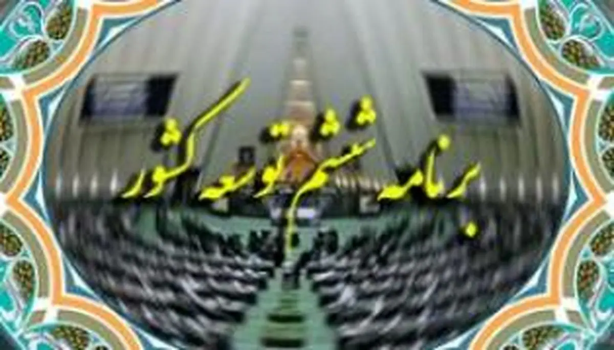 مدیریت زنان از دولت مطالبه شود