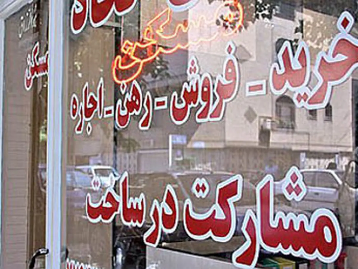 تلاطم اجاره بها در آستانه تعطیلی مدارس 