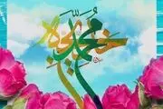 خدیجه(س)؛ بانوی روزهای سخت
