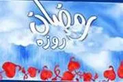 وضعیت روزه کسی که از نیت روزه برگردد چیست؟