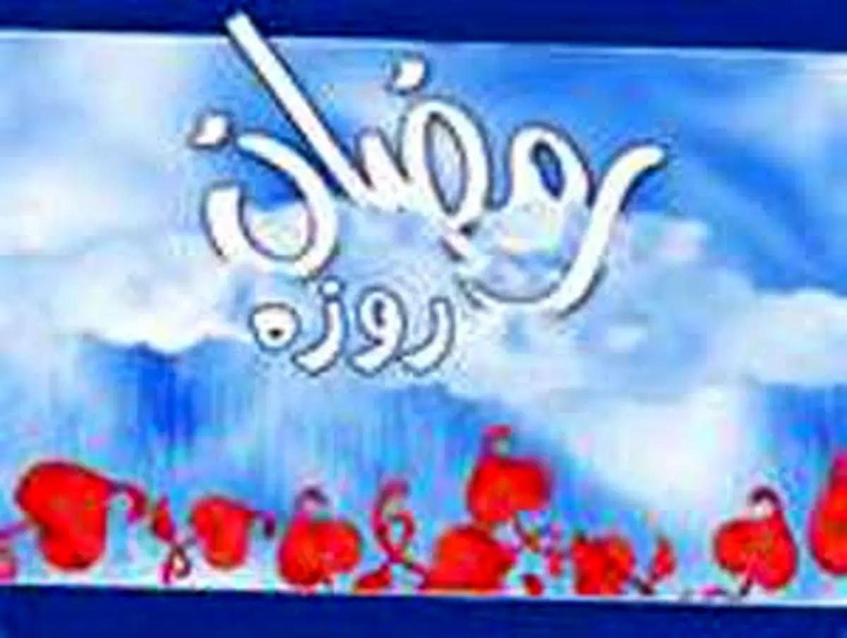وضعیت روزه کسی که از نیت روزه برگردد چیست؟
