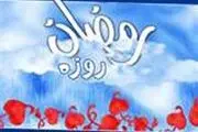 وضعیت روزه کسی که از نیت روزه برگردد چیست؟