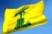 بلایی که حزب الله سر اسرائیل آورد