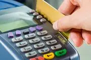 چگونه گرفتار اسکیمر نشویم؟
