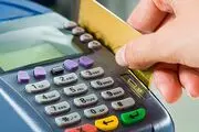 سازو کار استفاده از رمز‌های یک‌بارمصرف در تراکنش‌های بانکی
