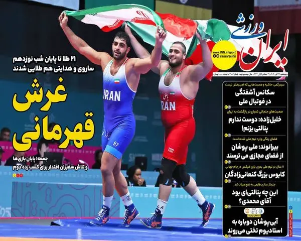 photo_۲۰۲۵-۱۱-۲۰_۰۶-۲۸-۴۲