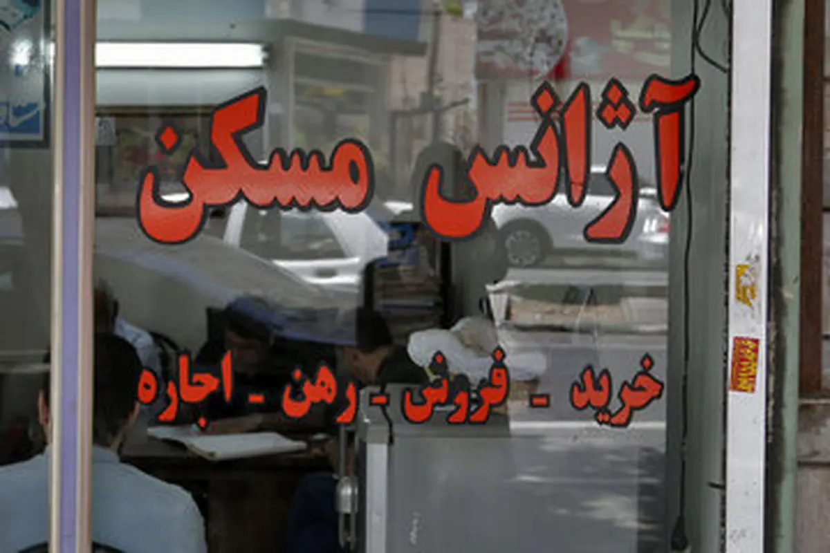 پورسانت و کمیسیون مشاوران املاک در تور قانون!