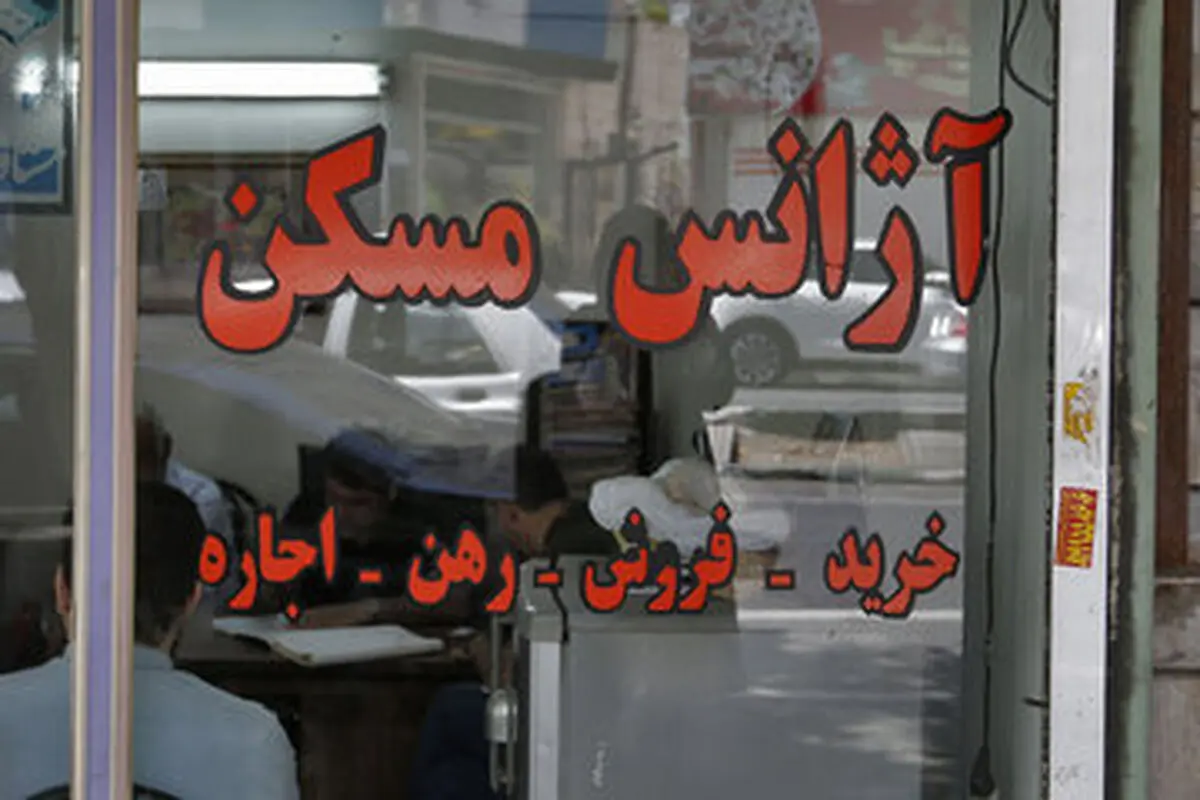 پورسانت و کمیسیون مشاوران املاک در تور قانون!
