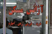 پورسانت و کمیسیون مشاوران املاک در تور قانون!
