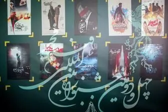 نامزدهای سیمرغ جشنواره فیلم فجر 1402