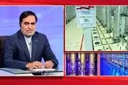 ناگفته های شنیدنی از قلب هستهای ایران