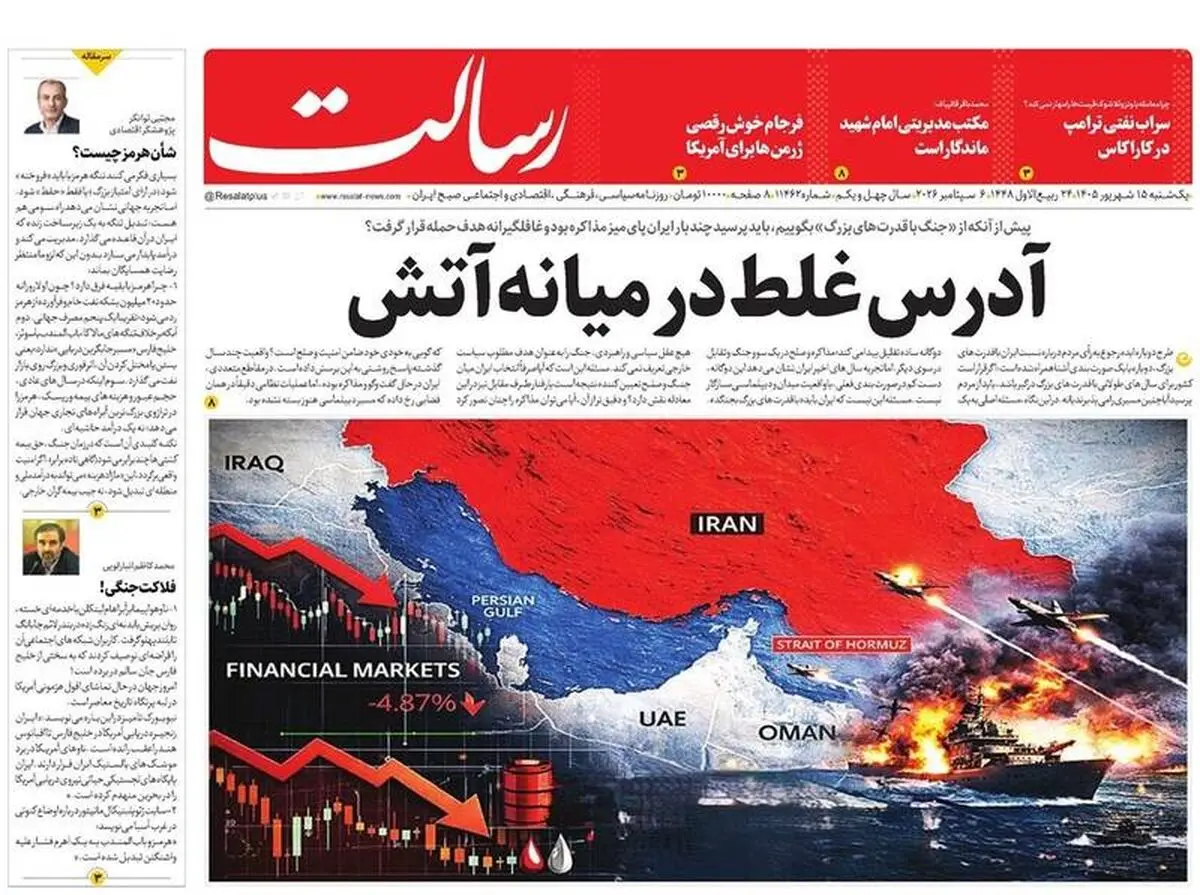 تایید خاورمیانه جدید، پیچیدگی‌های شیخ خسارت/ پیشخوان