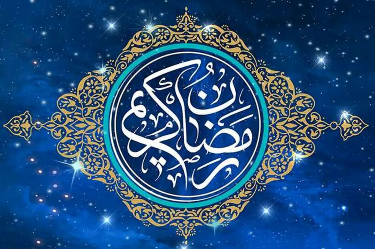 اعمال شبهای دهه آخر ماه مبارک رمضان
