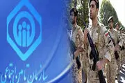 چگونه بیمه سربازی را بخریم؟