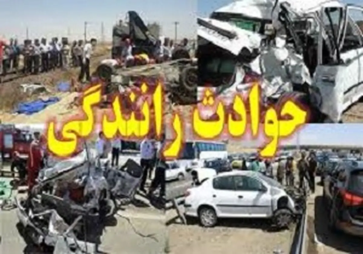 
حادثه مرگبار واژگونی مینی بوس با 18 کشته و زخمی
