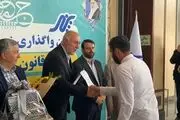 تخصیص 445 هکتار از اراضی پرند برای ساخت شهرک ایران زمین