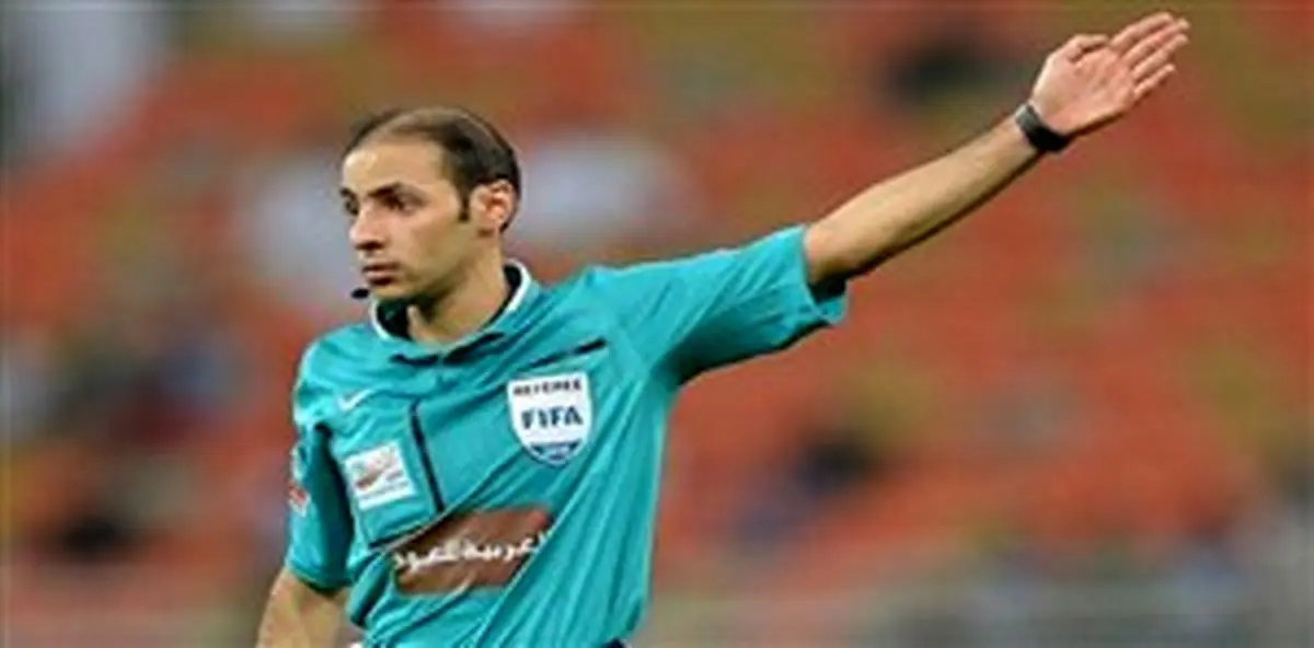 شاهکار AFC با انتخاب داور عربستانی در جام ملتها
