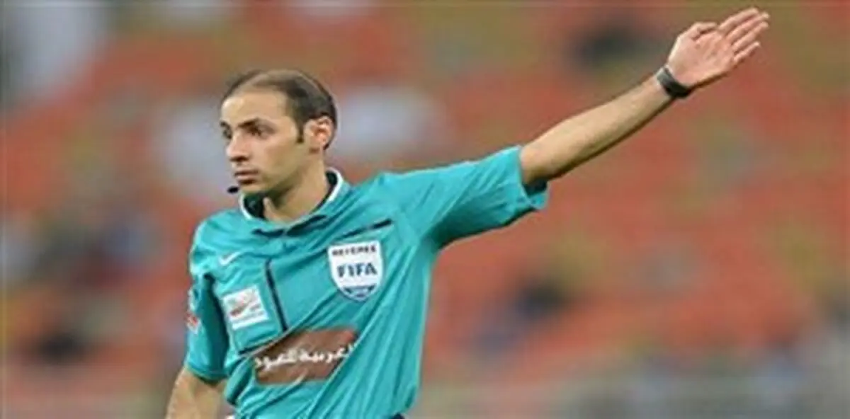  شاهکار AFC با انتخاب داور عربستانی در جام ملت‌ها 