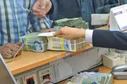 ثبت نام وام ضروری بازنشستگان آغاز شد