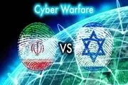 هراس رسانه صهیونیستی از تغییر موازنه قدرت سایبری به نفع ایران