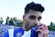 خداحافظی پسر بوشهر با طعم قهرمانی و گل