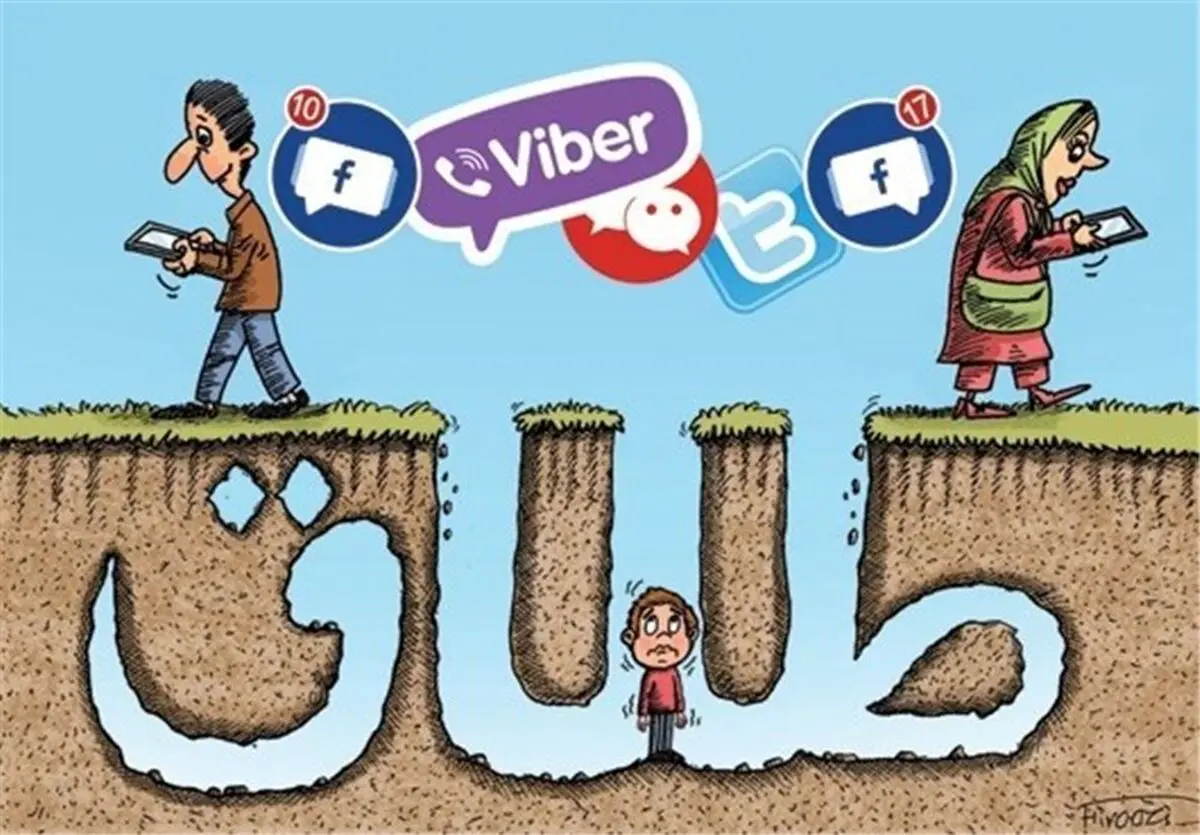 عوامل تاثیرگذار بر فرایند طلاق 