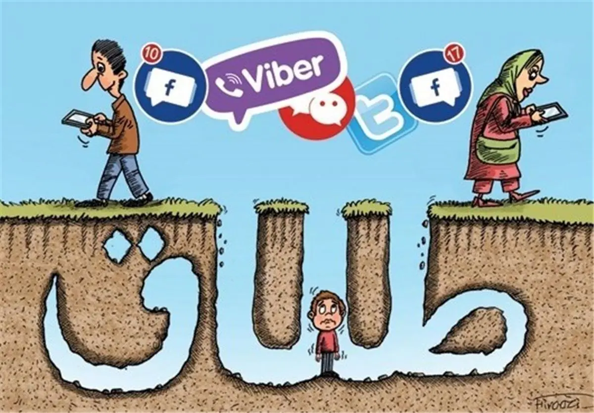 عوامل تاثیرگذار بر فرایند طلاق