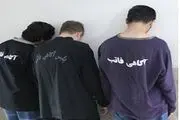 شیوه جدید کلاهبرداری/ سوء استفاده از لباس پلیس برای تلکه خارجی ها