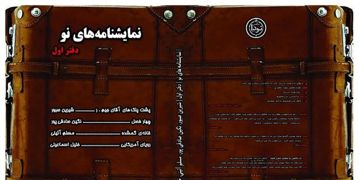 مدت ارسال آثار به جشنواره وقفه تمدید شد