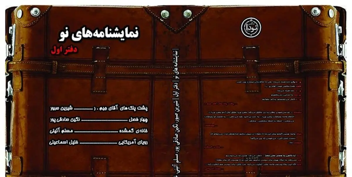 مدت ارسال آثار به جشنواره وقفه تمدید شد