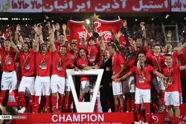 قهرمانی پرسپولیس