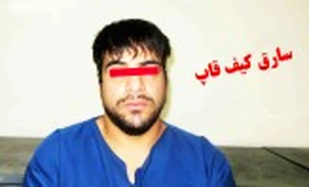 مالباختگان متهم را شناسایی کنید+ عکس