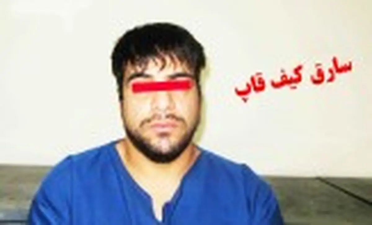 مالباختگان متهم را شناسایی کنید+ عکس
