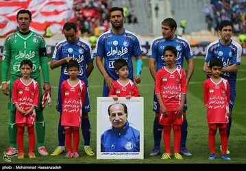 استقلال