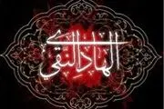  آصف با چه ذکری تخت بلقیس را نزد سلیمان آورد 