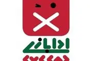 قهر مهران غفوریان با «خندوانه»/ دیگر در مسابقه شرکت نمی‌کنم