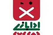 برگزیدگان اولین مسابقه ادابازی خندوانه مشخص شدند