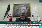 دستور وزیر بهداشت برای تأمین امکانات و تجهیزات موردنیاز مراکز درمانی خراسان رضوی