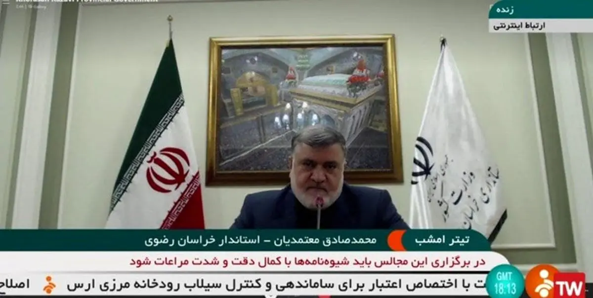 دستور وزیر بهداشت برای تأمین امکانات و تجهیزات موردنیاز مراکز درمانی خراسان رضوی