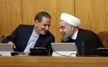 آیا اسحاق جهانگیری  از سخنان ترامپ علیه ایران زجر کشید؟!/ شما دیگر چرا؟