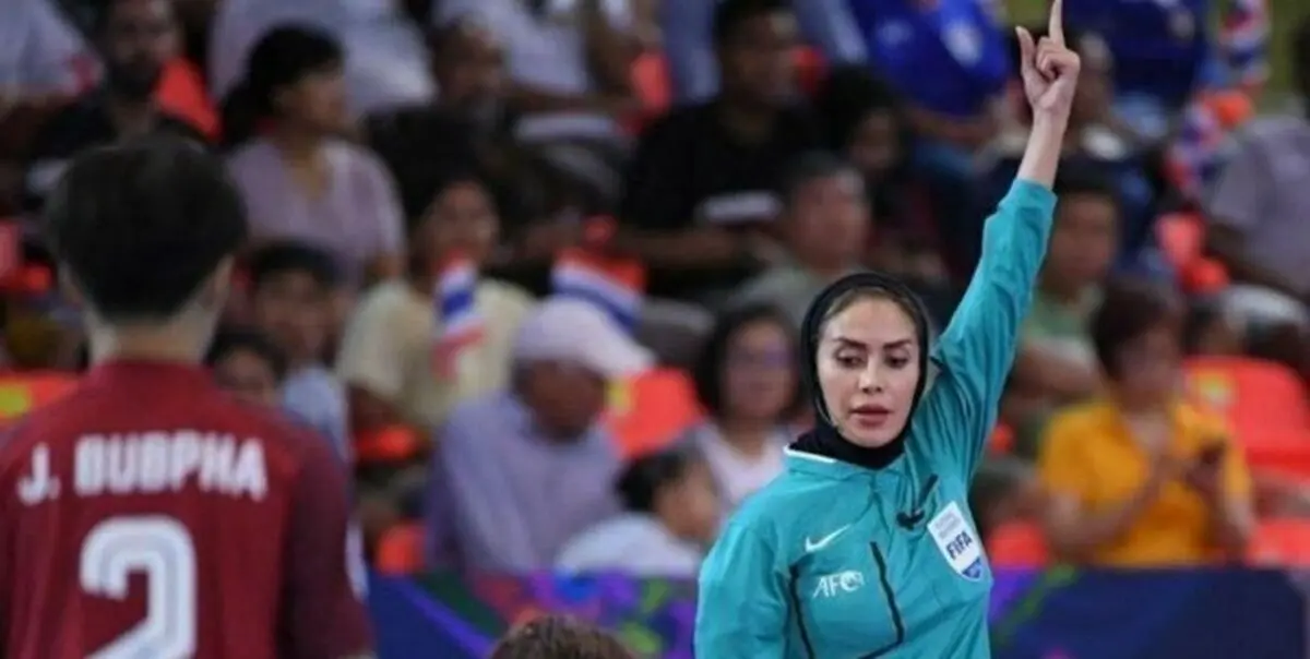 سوپرایز جالب برای داور زن ایرانی در فرودگاه