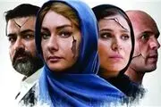 «شکاف» در سه روز 50 میلیونی شد