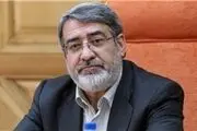 واکنش وزیر کشور به ورود بانوان به استادیوم‌ها