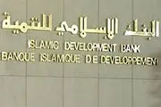 کمک بلاعوض ۳۰۰ هزار دلاری بانک توسعه اسلامی به سیل زدگان