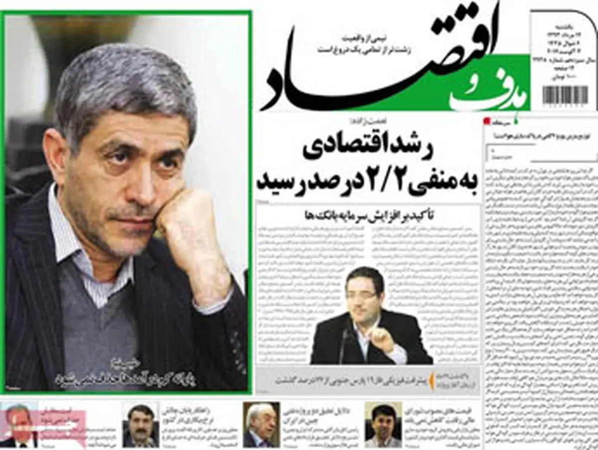 یارانه کم درآمدها حذف نمی شود