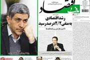 یارانه کم درآمدها حذف نمی شود